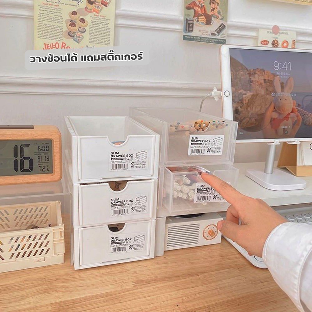💜🌼แถมฟรีสติ๊กเกอร์💜🌼 กล่องพลาสติก ลิ้นชักพลาสติก กล่องใส่ของ กล่องเก็บของ เรียงซ้อนกันได้ มี2สี