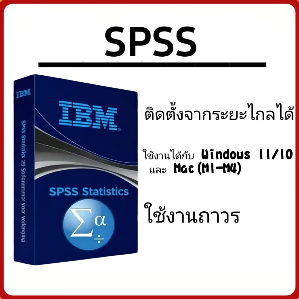 spss 27 29 30 31  win mac
