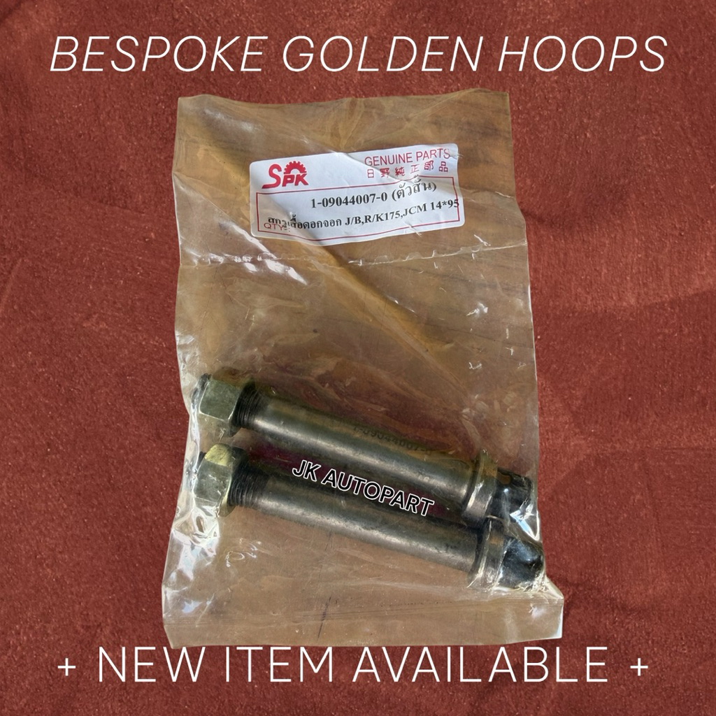 SPK สกรูจับเสื้อดอกจอก ISUZU ROCKY R/K JCM JUMBO J/B สั้น-ยาว 1-09044007-0/1-09044006-0 เหล็กแข็ง (1