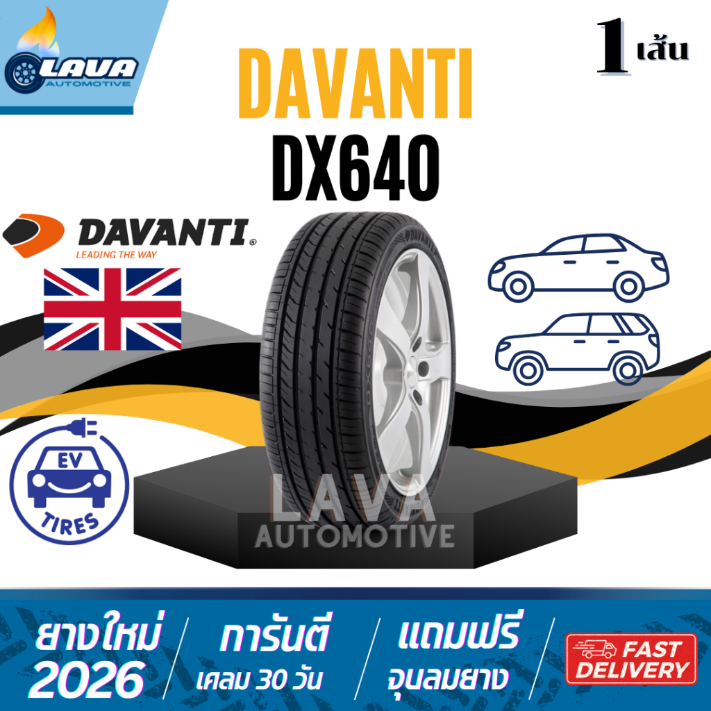 Davanti DX640 1เส้น ปี26 215/50R18 215/60R17 ยางรถsuv 215 50 R18 ยางรถไฟฟ้า 215 60 R17 CHR Cross Yar