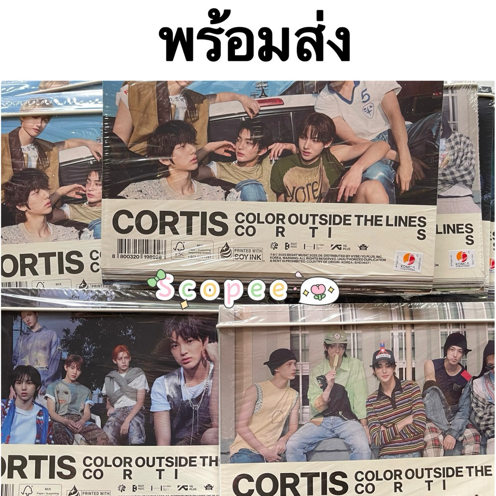 อัลบั้ม CORTIS [COLOR OUTSIDE THE LINES]
