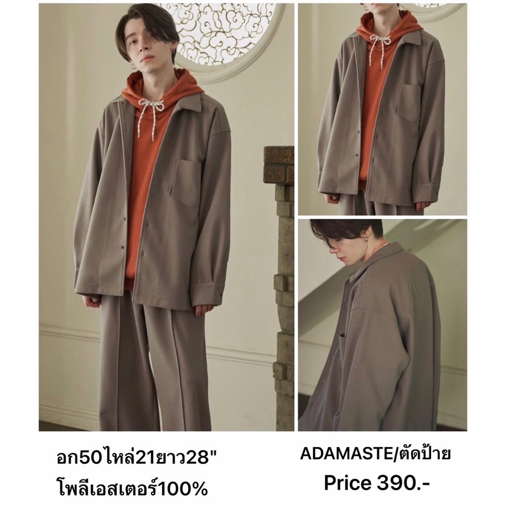 แบรนด์:ADAMASTE/ตัดป้าย เสื้อแจ็คเก็ตเชิ้ตผ้าวูลไลค์ทรงพอดีตัวค่า แบรนด์ญี่ปุ่นมือ1🇯🇵