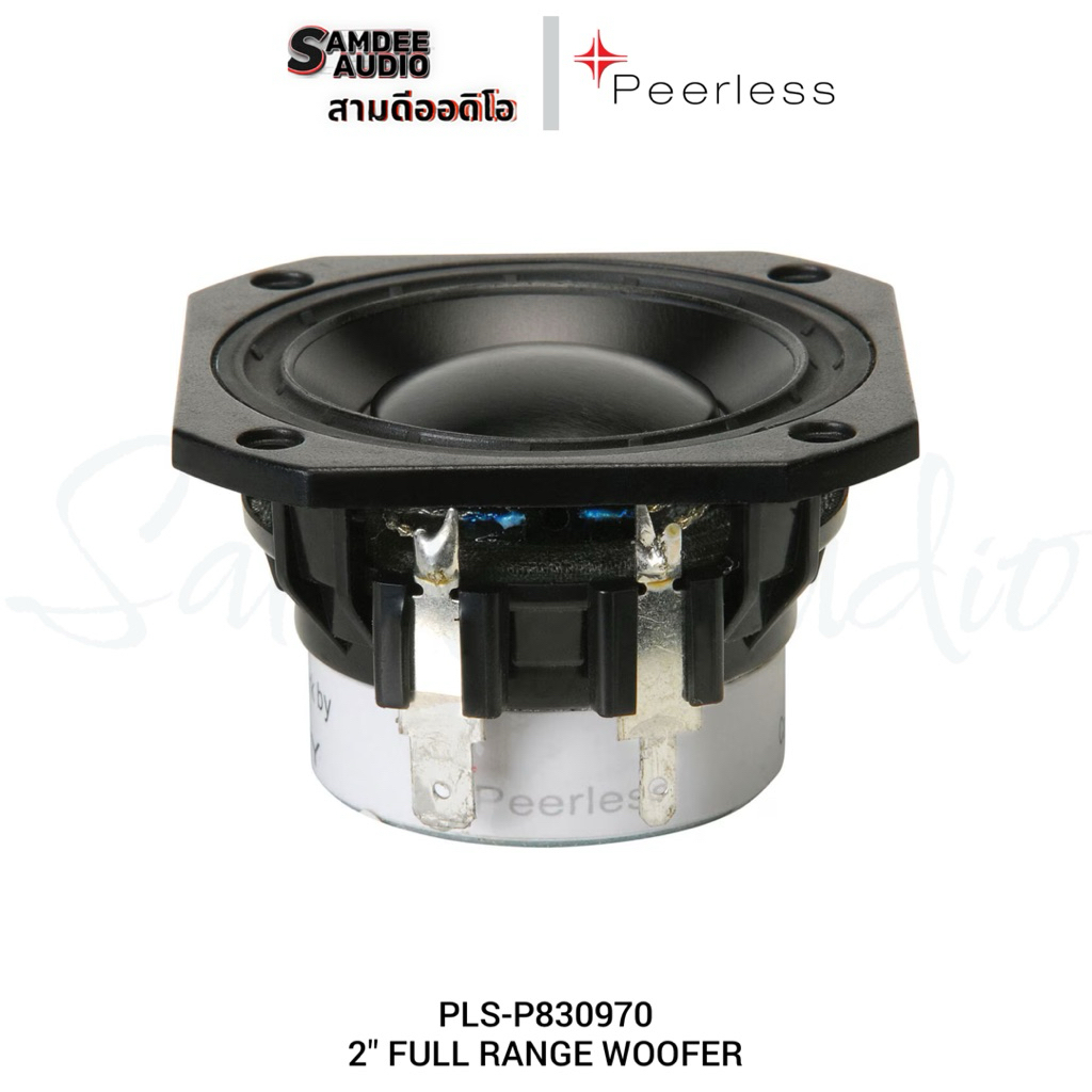 ราคาต่อ1ข้าง/Peerless by Tymphany PLS-P830970 2" Full Range Woofer