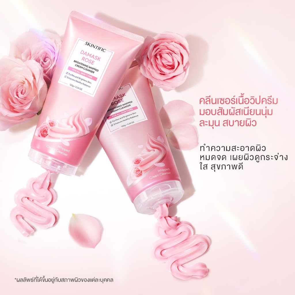 【3.12 18:00 NEW LAUNCH】Damask Rose Brightening Whipped Cleanser โฟมล้างหน้าเนื้อวิปโฟมนุ่ม ฟองคลุยเหมือนเมฆ รูปที่ 5
