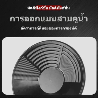 อุปกรณ์ค้นหาทอง จานร่อนทอง ถาดร่อนทอง 38 ซม. อุปกรณ์เครื่องมือช่วยค้นหาทอง วัสดุหนา ใช้สำหรับค้นหาทอง