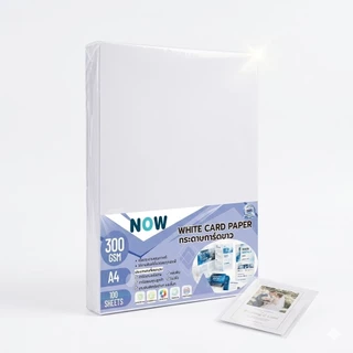 **มีส่งด่วน** กระดาษการ์ดขาวA4 120-240g ใช้กับเครื่องอิงค์เจ็ทเลเซอร์ วาดเขียน ด้วยดินสอปากกาได้