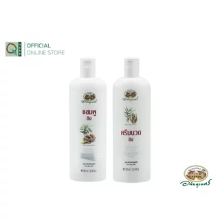อภัยภูเบศร แชมพูและครีมนวดผม สูตรขิง 300 มล. (เซตคู่)