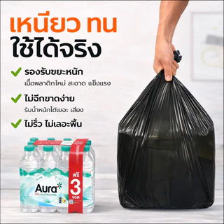 ถุงขยะ ถุงดำ หนา เเบบม้วน 200PCS ราคาพิเศษ เก็บได้นาน ไม่รั่ว ไร้กลิ่น เกรด A มี 5 ขนาดให้เลือก
