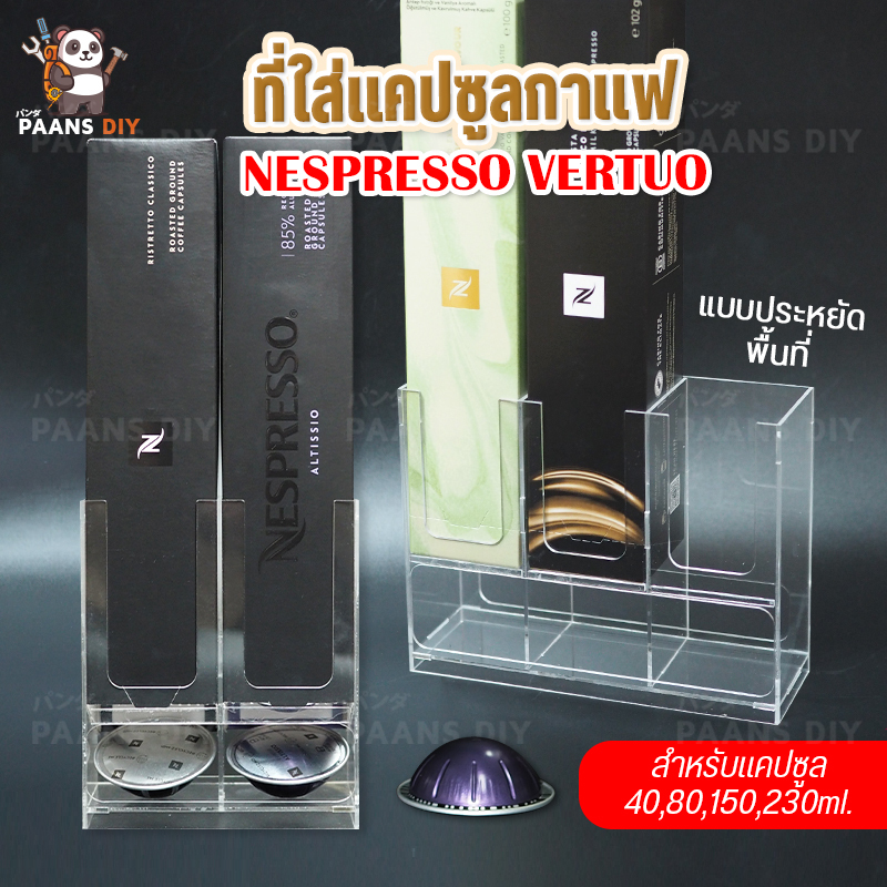 ที่ใส่กาแฟแคปซูล Nespresso ที่เก็บแคปซูล ที่เก็บแคปซูลกาแฟ Stand Kitchen Capsule Storage Rack