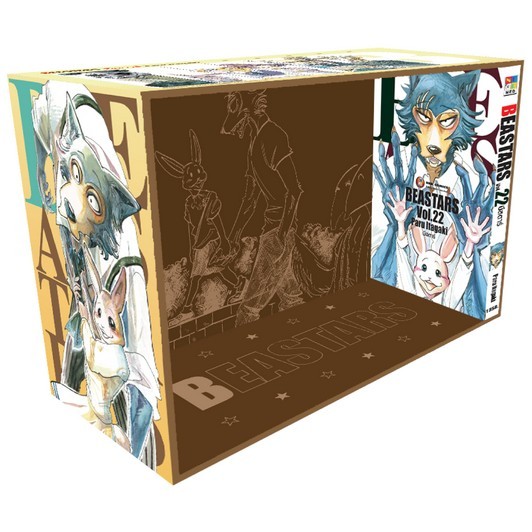 NED Comics ชุด (BOXSET) บีสตาร์ เล่ม 22 (จบ)