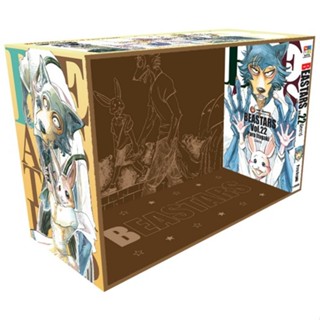 NED Comics ชุด (BOXSET) บีสตาร์ เล่ม 22 (จบ)