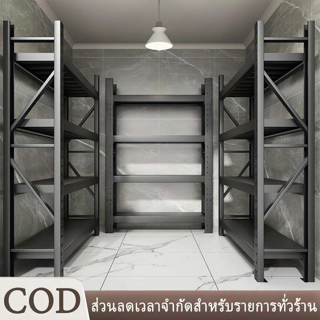 3~6ชั้น สแตนเลส+ไม้ แข็งแรงมาก รับน้ำหนัก  (รับน้ำหนัก 500KG) ขาวดำ ของใช้ในบ้าน /ห้องครัว / ห้องน้ำ