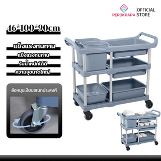 PERDKPAPAรถเข็นเก็บจาน รถเข็นศูนย์อาหารพร้อมกระบะ 3 ชั้น เหม…