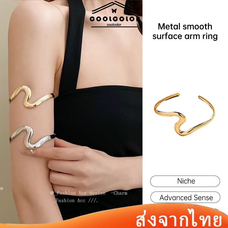 ในไทย💖กำไลข้อมือโลหะลายคลื่นไม่สมมาตร ปรับขนาดได้ รูปตัว S สำหรับผู้หญิง เครื่องประดับแฟชั่น.COD