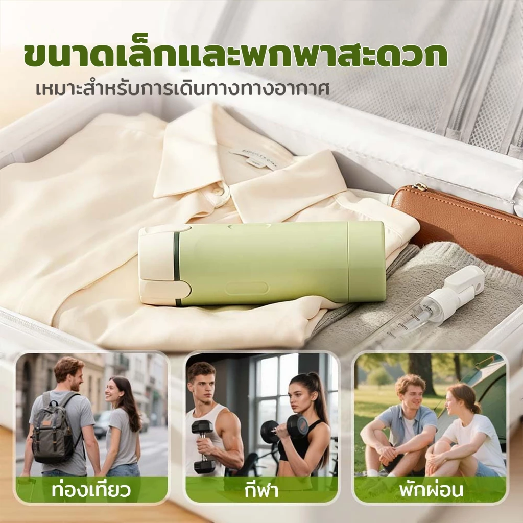 ชุดขวดแบ่งสารล่องหน พกพาสะดวก 4 in 1 ขวดเดินทางกันน้ำ สำหรับใส่แชมพู ครีมอาบน้ำ โฟมล้างหน้า ขวดเดินทางกันน้ ขวดแบ่งครีม thumbnail 10