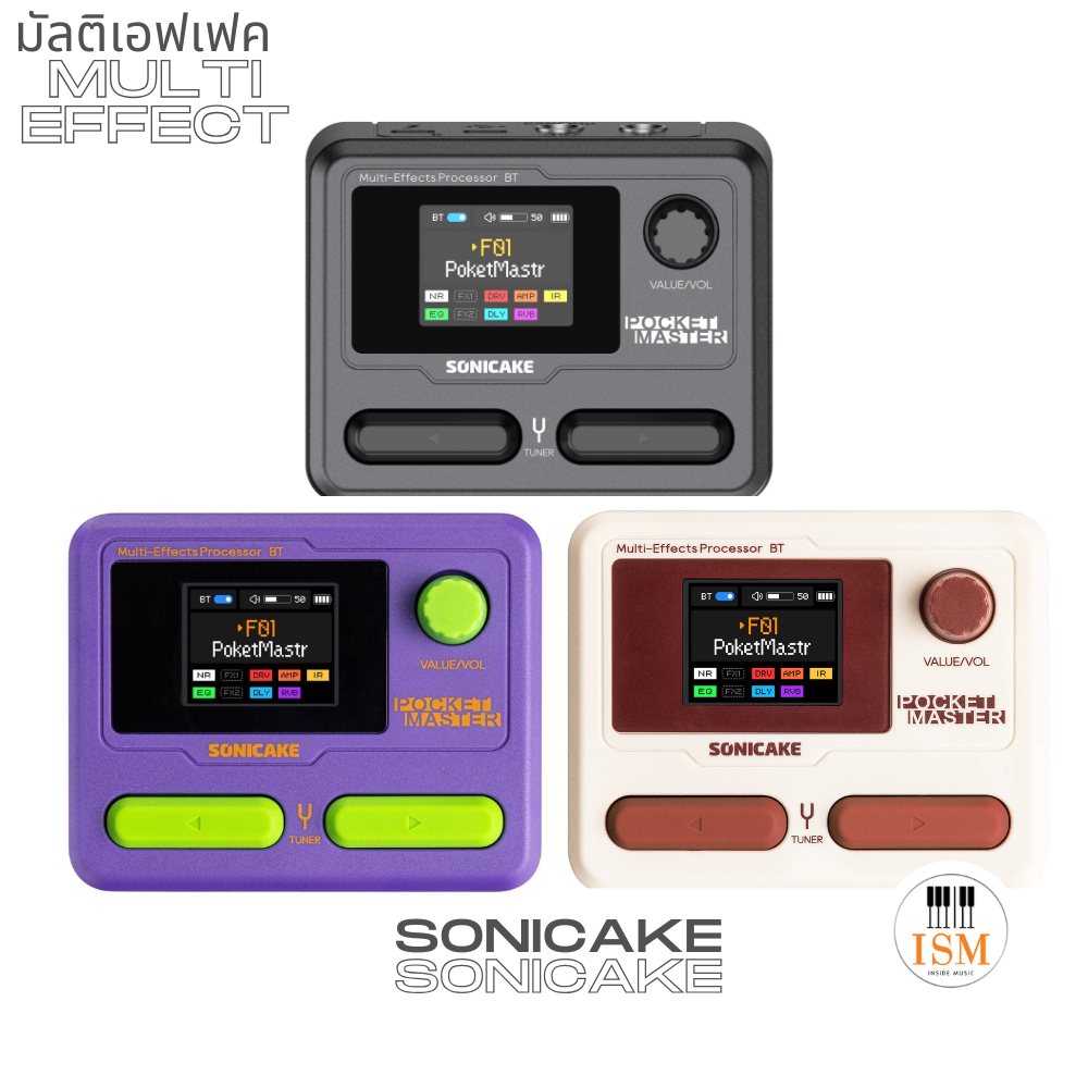 Sonicake Pocket Master มัลติเอฟเฟค Multi Effect