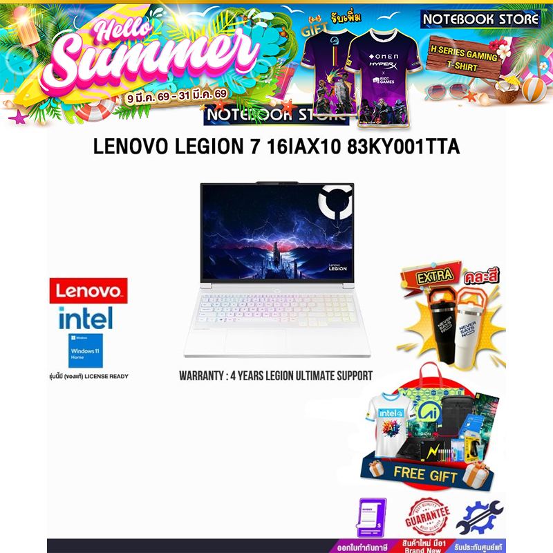 LENOVO LEGION 7 16IAX10 83KY001TTA /Ultra 9 275HX/ประกัน 4 YEARS Legion Ultimate Support