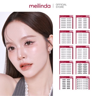 MEILINDA City Muse Lashes (ขนตาจับช่อมีกาวในตัว)