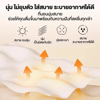 ท็อปเปอร์ 3/3.5/5/6ฟุต วัสดุเส้นใยถั่วเหลือง หนา นุ่ม ลดอาการปวดหลั ทับ นุ่มนอนสบาย ท็อปเปอร์โรงงานขายตร Topper