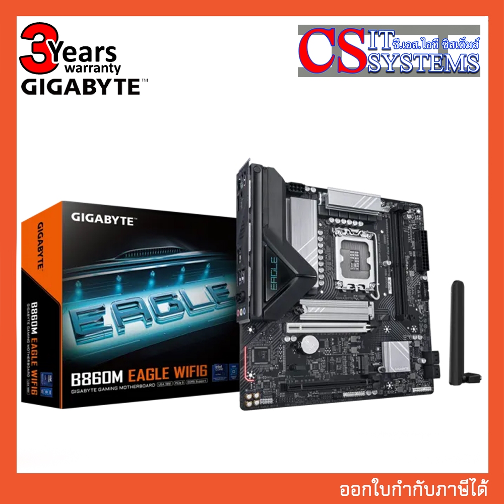 MAINBOARD GIGABYTE B860M EAGLE WIFI6 V2 WHITE DDR5 LGA 1851