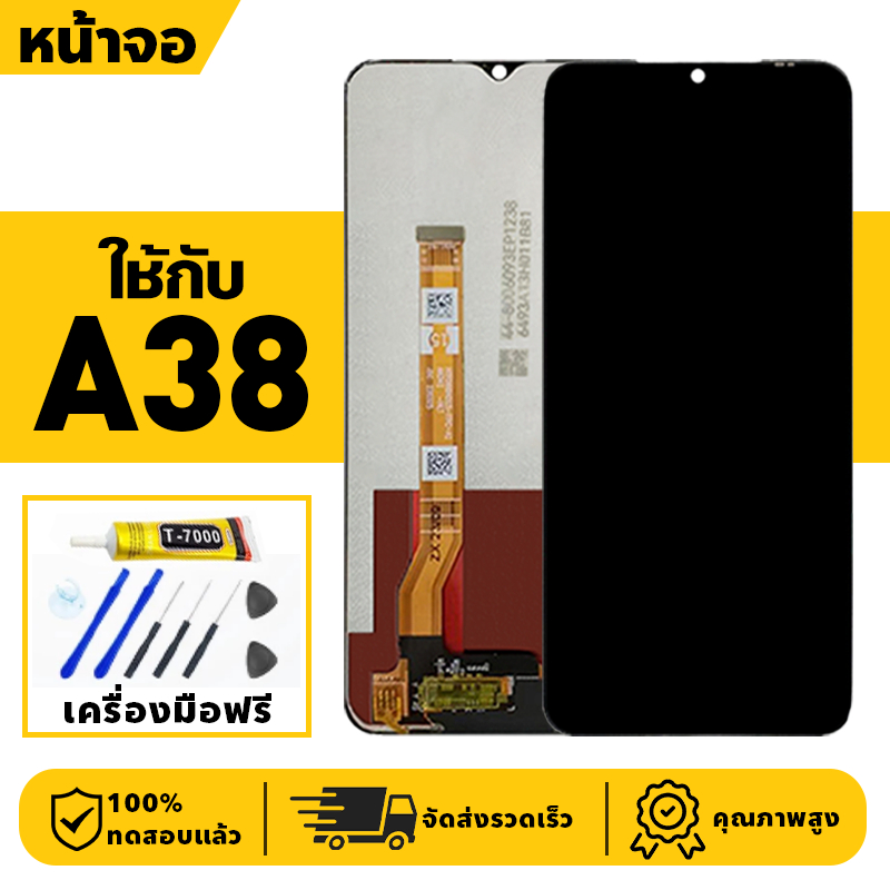 หน้าจอ LCD จอ+ทัช ใช้กับ Oppo A38 Lcd Display ผ่านการทดสอบ 100% จอ สำหรับ ออปโป้ a38,CPH2579 เครื่องมือฟรี