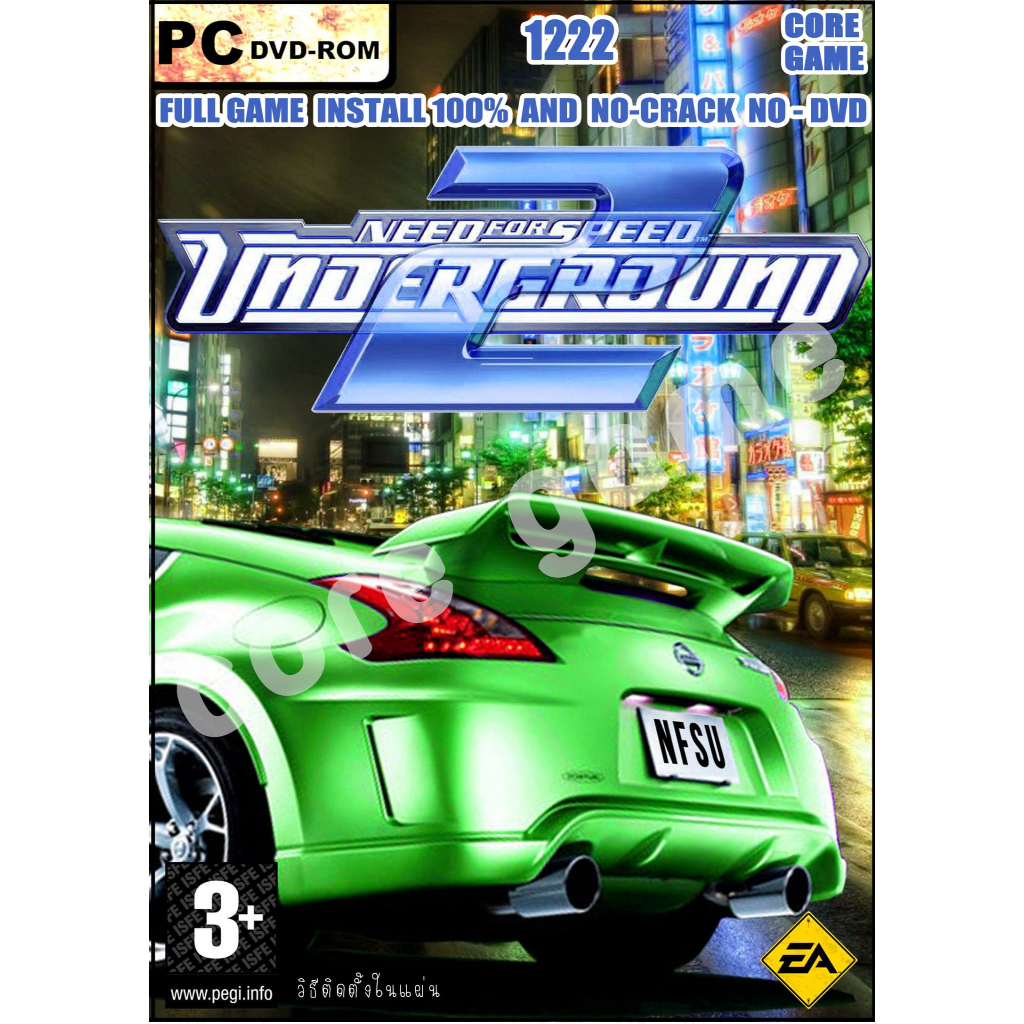 Need For Speed Underground 2 (HD 1920x1080) แผ่นเกมส์ แฟลชไดร์ฟ เกมส์คอมพิวเตอร์  PC โน๊ตบุ๊ค