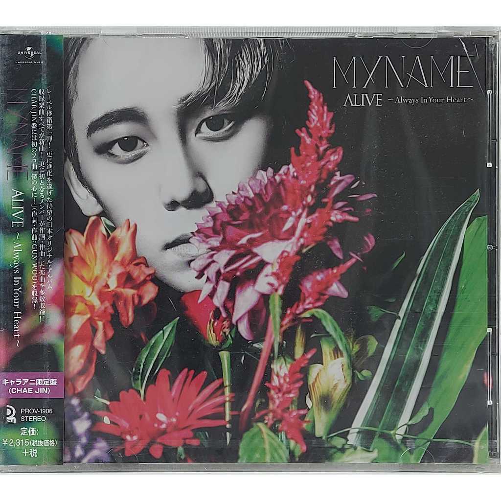 CD,Myname - ALIVE Always In Your Heart (Japanese songs)(J-Pop)(2016)(Japan)