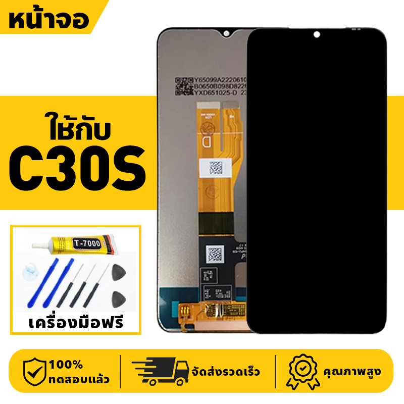 หน้าจอ LCD จอ+ทัช ใช้กับ Realme C30S Lcd Display ผ่านการทดสอบ 100% จอ สำหรับ เรียวมี c30s,RMX3690 เครื่องมือฟรี