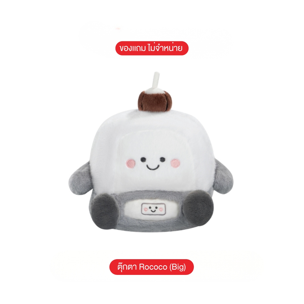 [ของเเถม ไม่จำหน่าย] ตุ๊กตา Baby Rococo (Big)