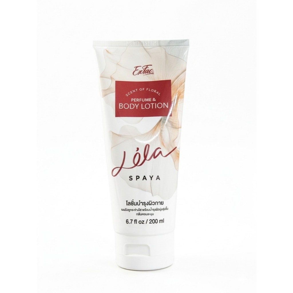 EXFAC Lila Spaya Lotion 200ml เอ็กซ์แฟค โลชั่นบำรุงผิว