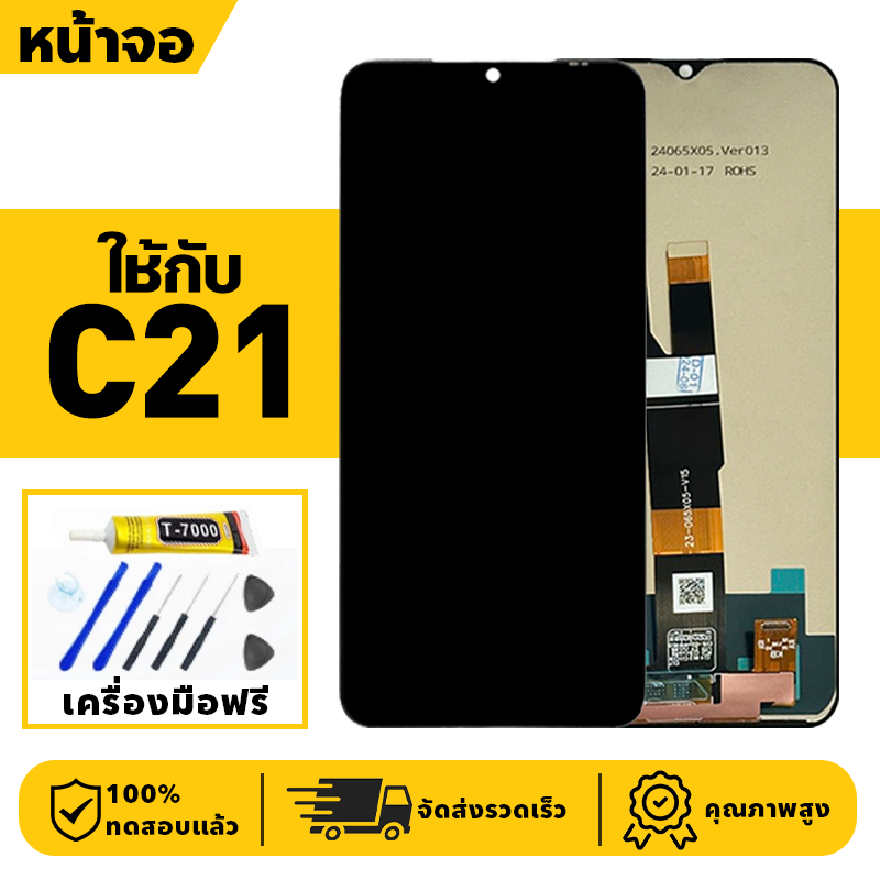 หน้าจอ LCD จอ+ทัช ใช้กับ Realme C21 Lcd Display ผ่านการทดสอบ 100% จอ สำหรับ เรียวมี c21 เครื่องมือฟรี