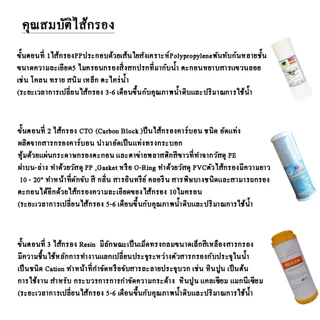 💧 เครื่องกรองน้ำ 3 ขั้นตอน 10 นิ้ว Drinking Water System 💧