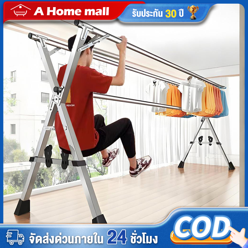 ราวตากผ้า ราวตากผ้าสแตนเลส 240/200/160ซม พับเก็บง่าย รูปทรงตัว X ราวแขวนผ้า ยืดหดได้ น้ำหนักเบา แข็งแรงทนทาน