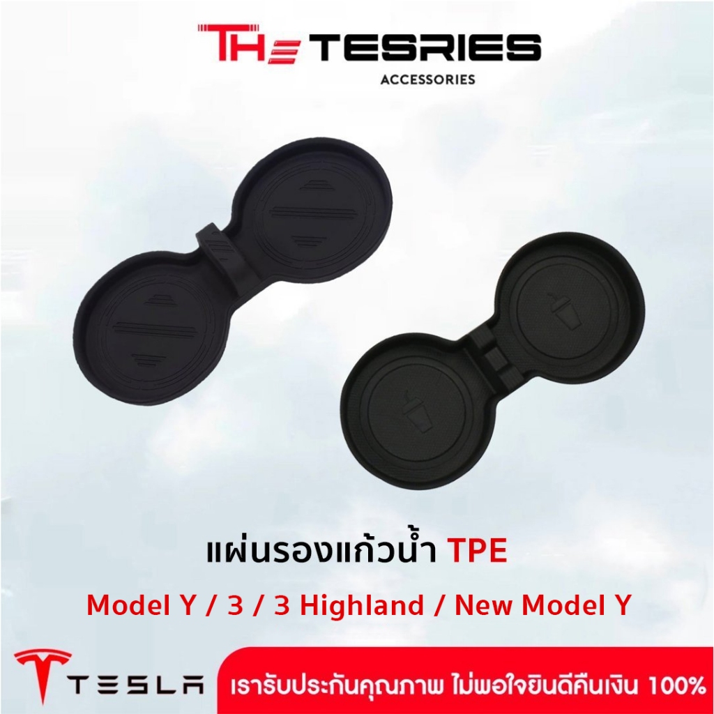 Tesla แผ่นรองแก้วน้ำ TPE ภายในรถ สำหรับ Model Y/3/3Highland/3 STD/Y Juniper กันคราบน้ำได้อย่างดี