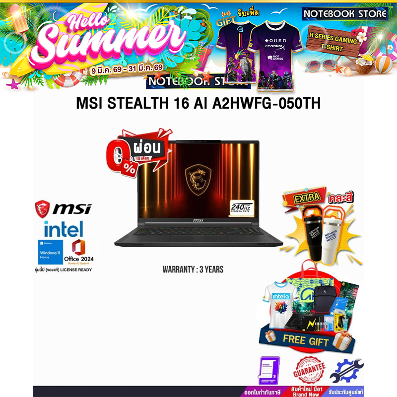 [ผ่อน 0% 10 ด.]MSI STEALTH 16 AI A2HWFG-050TH /Ultra 9 285H/ประกัน 3 Years