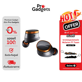 B&W Pi8 McLaren Edition True Wireless หูฟังไร้สาย