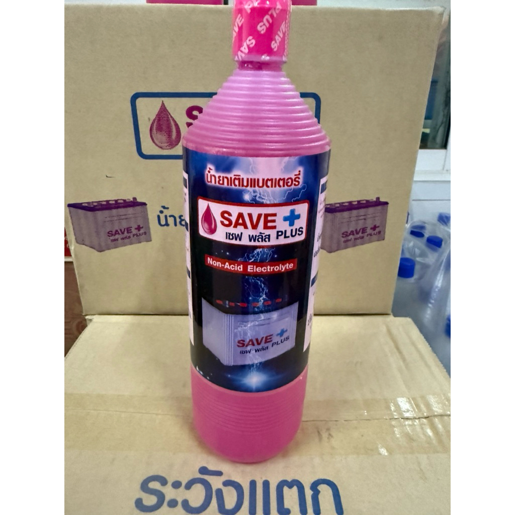 น้ำกลั่นชมพู เซฟพลัสSAVE+PLUS ขนาด 1 ลิตร ใช้เติมในแบตเตอรี่