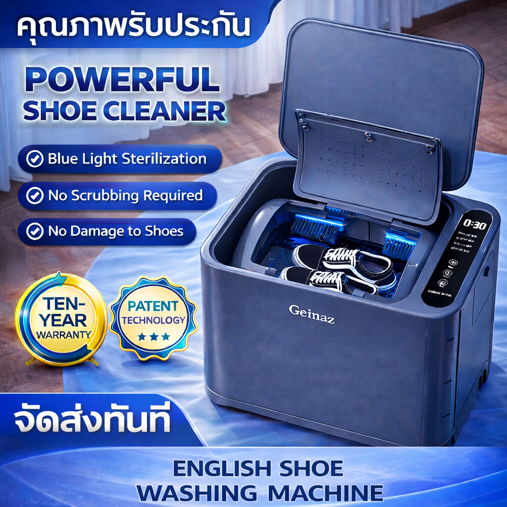 เครื่องซักผ้ารองเท้าอัตโนมัติ, อุปกรณ์ทําความสะอาดรองเท้าในครัวเรือนแบบดรัม, เครื่องซักผ้าถุงเท้าขนาดเล็ก, เครื่องซักผ้า