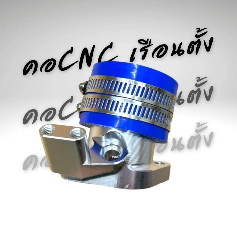 คอหรีดแต่ง CNC เรือนตั้ง สำหรับ Lead PCX160 Giorno เรือน CBR150