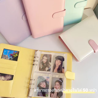 อัลบั้มภาพสีทึบ อัลบั้มภาพหนัง PU ขนาด A5 การ์ดภาพพกพา โปสการ์ดโพลารอยด์ สมุดเก็บไล่ดาว