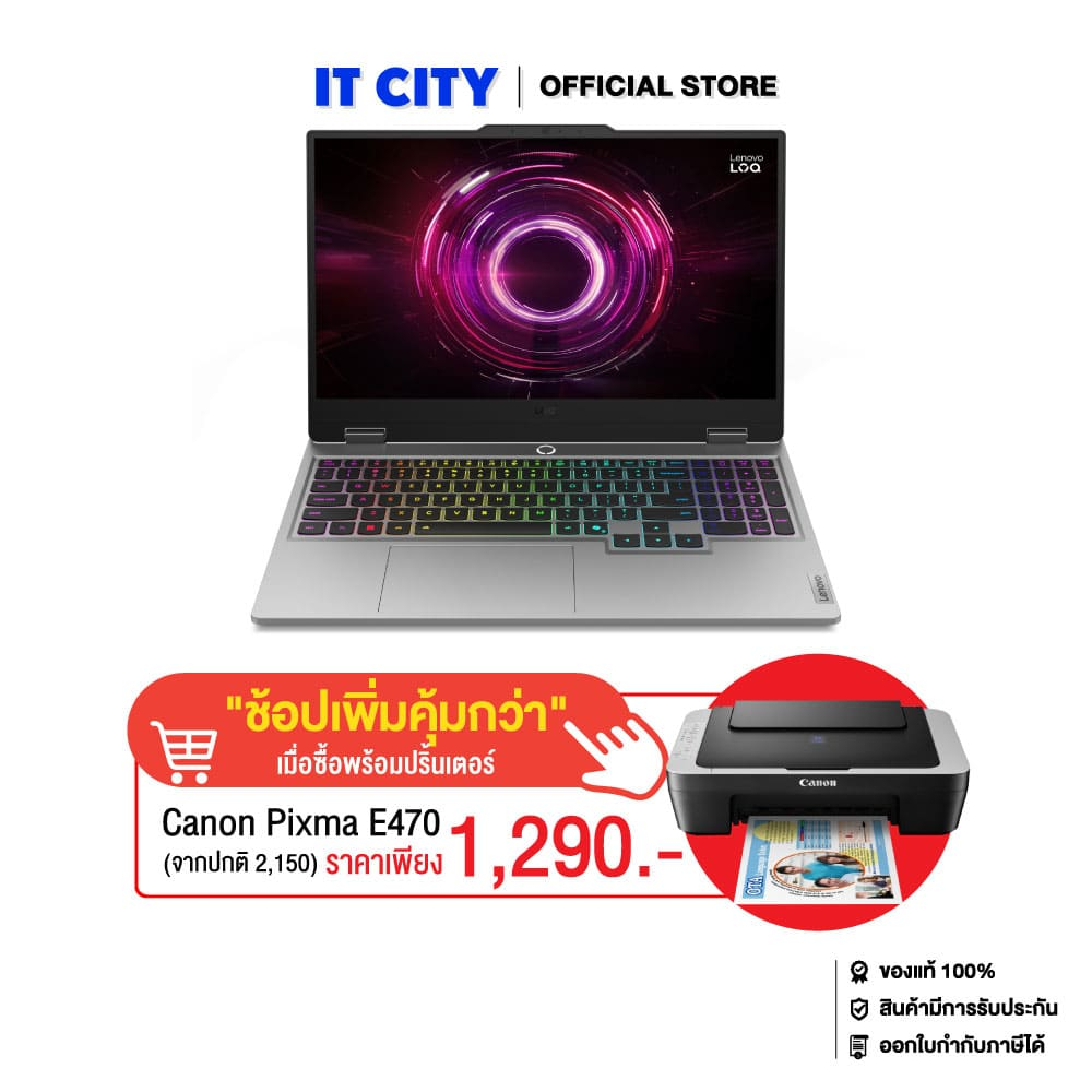 LENOVO LOQ 15AHP10-83JG005GTA/R5-220/16GB/512GB/RTX5050/15.6"/144Hz/W11/2Y On-site CO6-011485