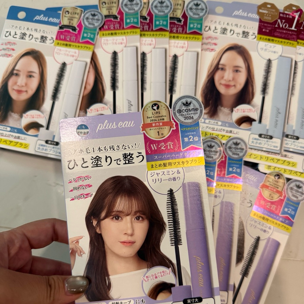 Plus Eau Point Repair Hair Mascara  มาสคาร่าเก็บผม