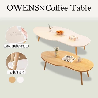 Owens💥โต๊ะกลาง โต๊ะข้างโซฟา 120/100/80CMโต๊ะกาแฟ โต๊ะห้องนอนเล็ก โซฟาห้องนั่งเล่น สไตล์เรียบง่าย ประกอบง่าย Coffee Table