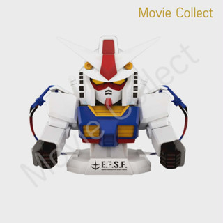 ถัง กันดั้ม บัคเก็ต Gundam Bucket พร้อมสายสะพาย ของแท้ Major…