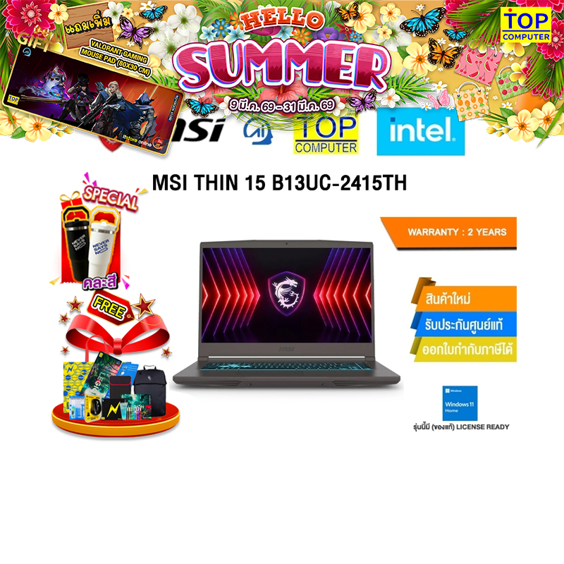 MSI THIN 15 B13UC-2415TH/i7-13620H/ประกัน 2 Years