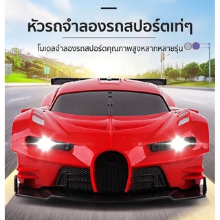 YUNLEOTOY รถควบคุมระยะไกลดริฟท์ขับเคลื่อนสี่ล้อไร้สายรีโมทคอนโทรลรถแข่งรถของเล่นรถสปอร์ต