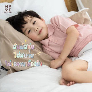 HAPPY TEE KIDS POLO เสื้อโปโลเด็ก สไตล์มินิมอล น่ารัก ผ้านุ่ม ทรงสวย ใส่สบาย unisex ใส่ได้ทั้งเด็กชายและเด็กหญิง