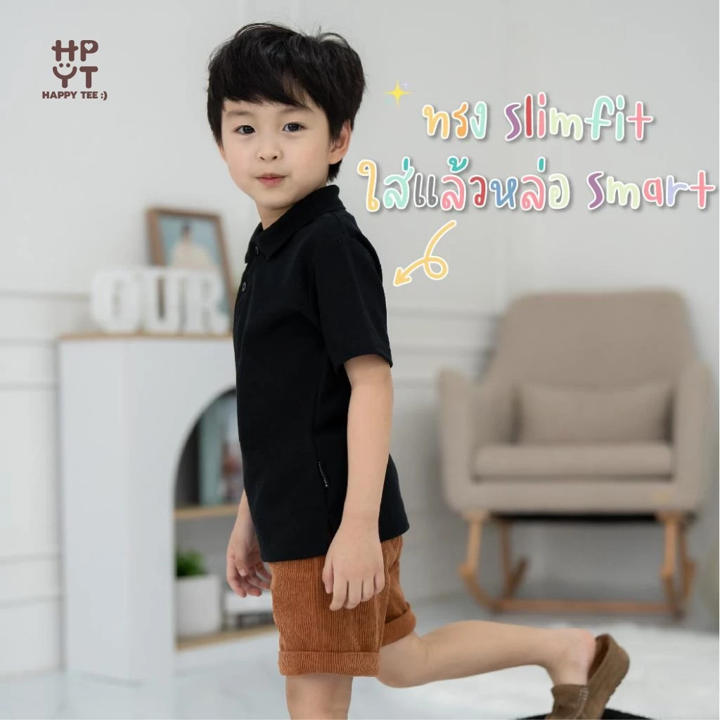 HAPPY TEE KIDS POLO เสื้อโปโลเด็ก สไตล์มินิมอล น่ารัก ผ้านุ่ม ทรงสวย ใส่สบาย unisex ใส่ได้ทั้งเด็กชายและเด็กหญิง thumbnail 3