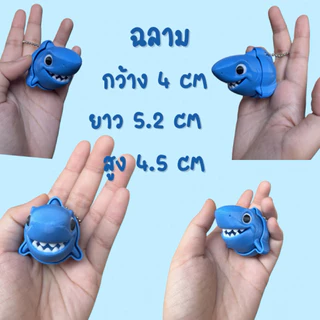 Shark Clicker คลิกเกอร์รูปฉลาม กดได้คลิกๆ Clicker Fidget ของเล่นกดแก้เครียด(1ชิ้น)