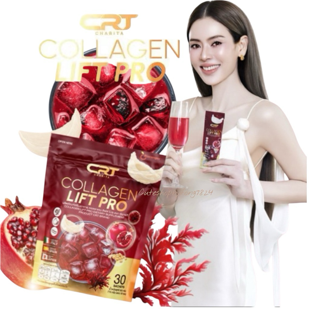 คอลลาเจนซีอาร์ที ‼️ส่งฟรี‼️คอลลาเจนพี่เอ๋ พรทิพย์ คอลลาเจน ลิฟต์ โปร Collagen Lift Pro CRT คอลลาเจนเ